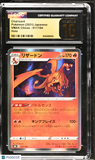 Charizard #017/184 Japanese 2021 Pokemon VMAX Climax CGC 10