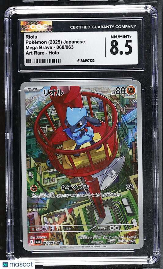 CGC 8.5 NM/Mint+ Riolu AR 068/063 Art Rare Mega Brave M1L Japanese Pokemon