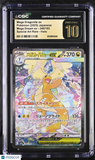 Pokemon Mega Dragonite ex #246 SAR Japanese Mega Dream CGC 10 Pristine L1