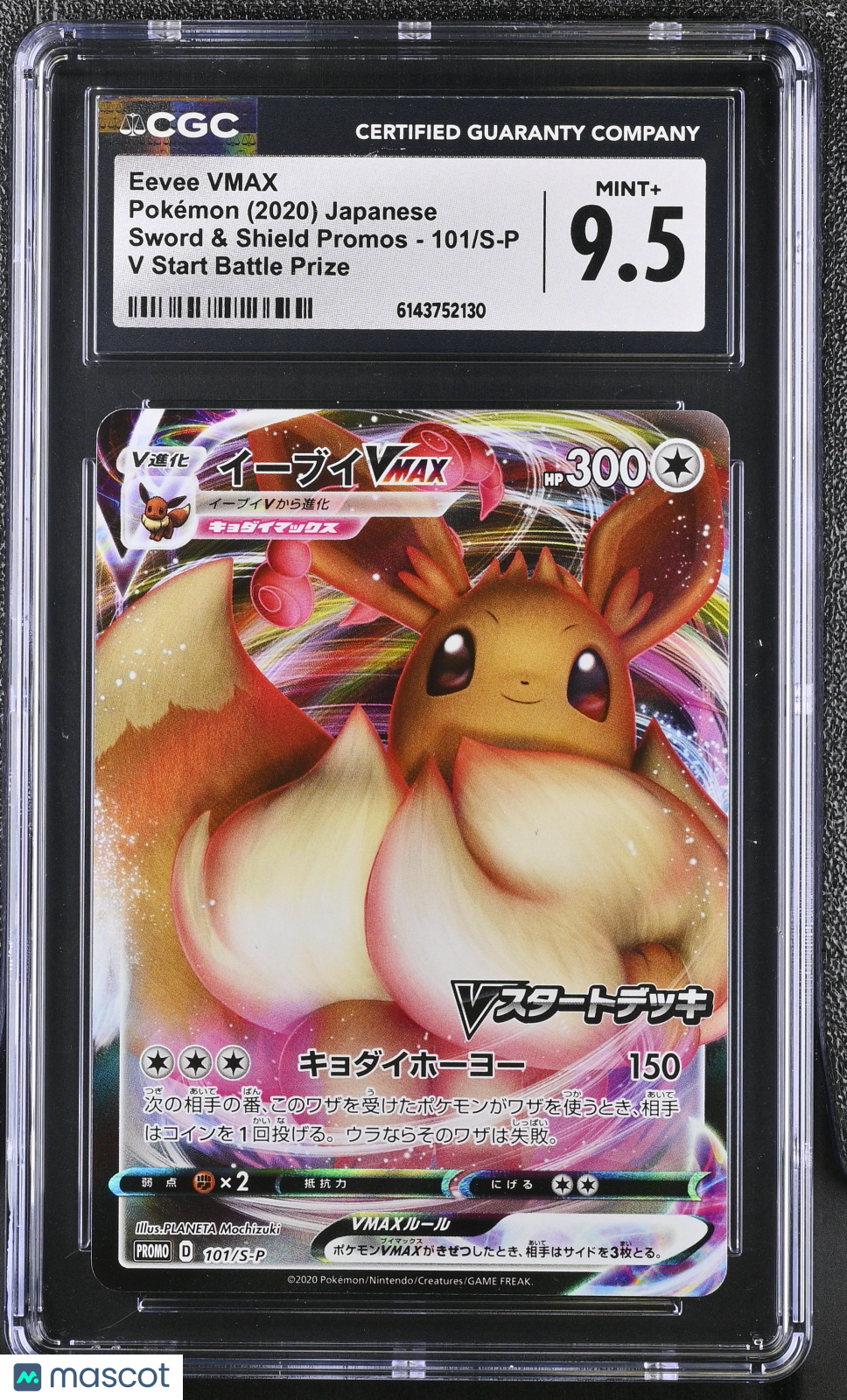CGC 9.5 Mint+ Eevee VMAX 101/S-P Promo V Start Battle Prize Japanese Pokemon