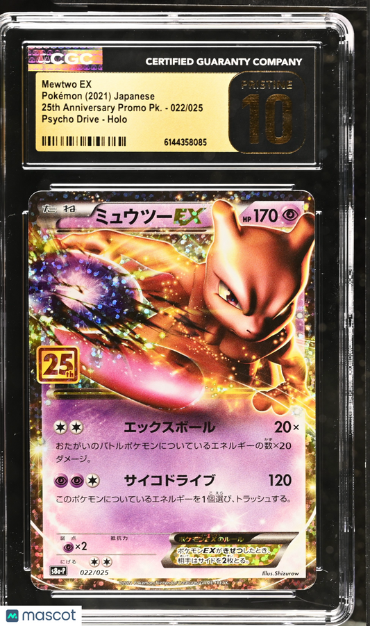 Mewtwo EX #022/025 Japanese 2021 Pokemon 25th Anniversary Promo CGC 10 PRISTINE