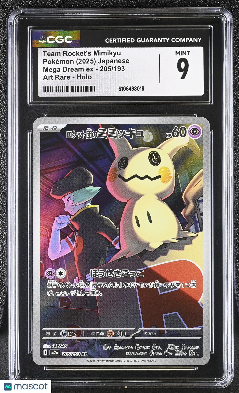 CGC 9 Mint Team Rocket's Mimikyu 205/193 MEGA Dream ex (M2a) Japanese Pokemon