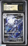 Pokemon Steelix 073/063 Japanese Mega Evolution Art Rare CGC 10 Pristine 2a (73)