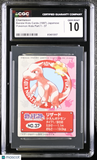 1997 Bandai Kids Cards Pokemon Kids Part 1 Charmeleon #37 CGC 10 Gem Mint