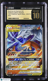 Pokemon Reshiram & Charizard GX #016/173 Japanese 016/173 CGC 10 A2