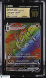 2022 Pokemon Machamp VMAX #081/067 Japanese Hyper Rare CGC 10 Pristine 3d