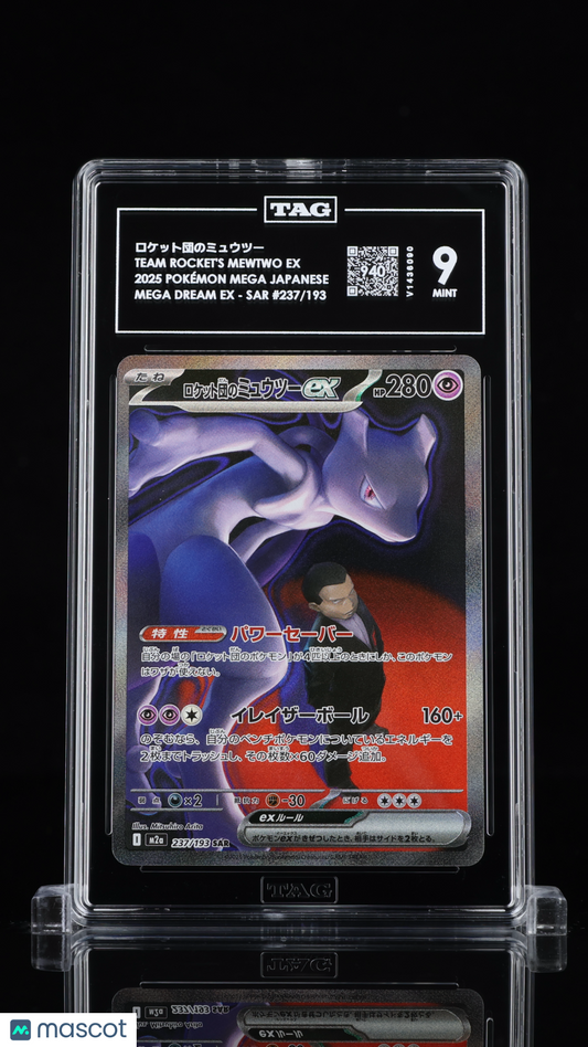 TAG 9 Team Rocket's Mewtwo ex 237 Mega Dream ex Japanese Pokémon SAR