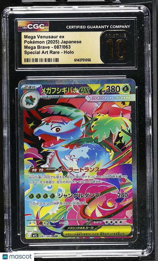 Mega Venusaur ex #087/063 Japanese 2025 Pokemon Mega Brave CGC 10