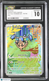 Hitmontop #751/742 Japanese 2025 Pokemon Start Deck 100 CGC 10 Gem Mint A2