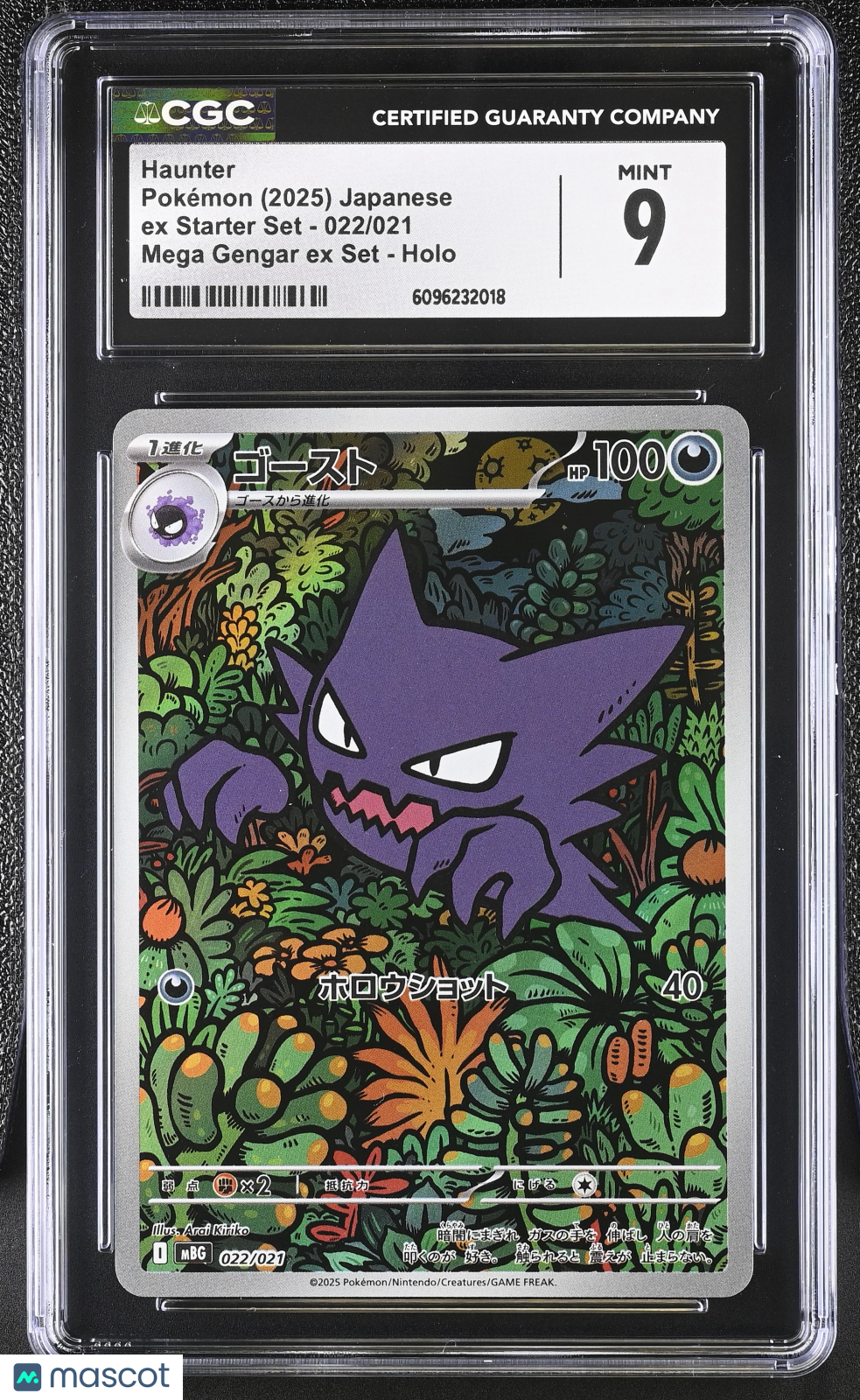 CGC 9 Mint Haunter 022/021 ex Starter Set Mega Gengar ex (MBG) Japanese Pokemon