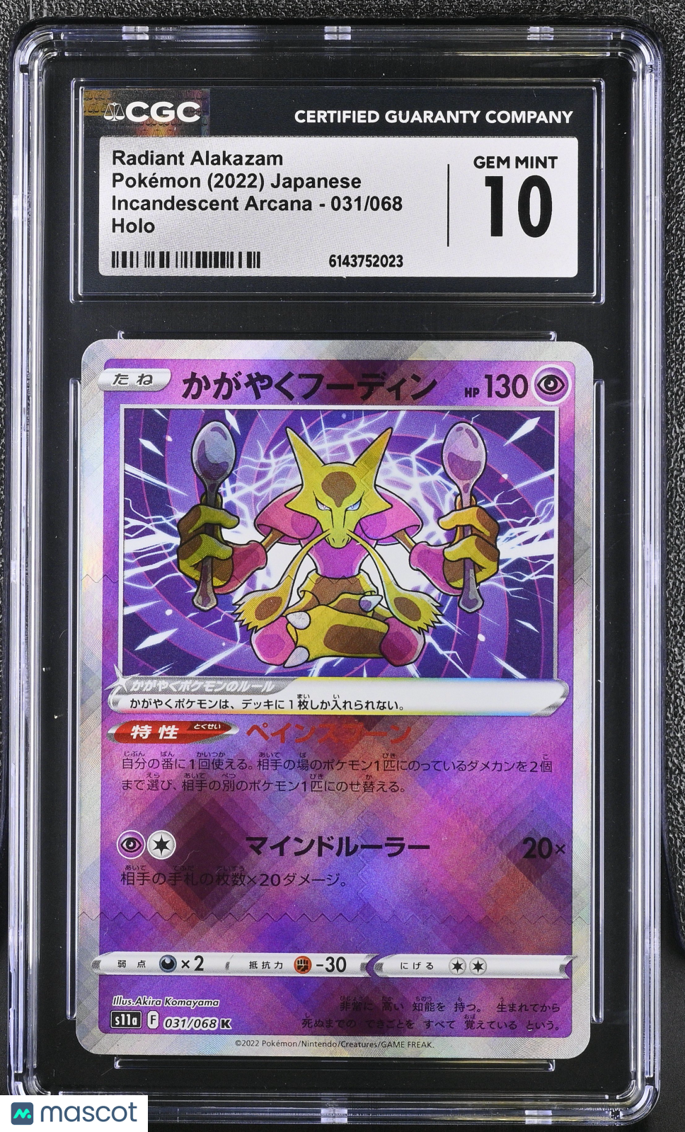 Radiant Alakazam #031/068 Japanese Pokemon Incandescent Arcana CGC Gem Mint 10
