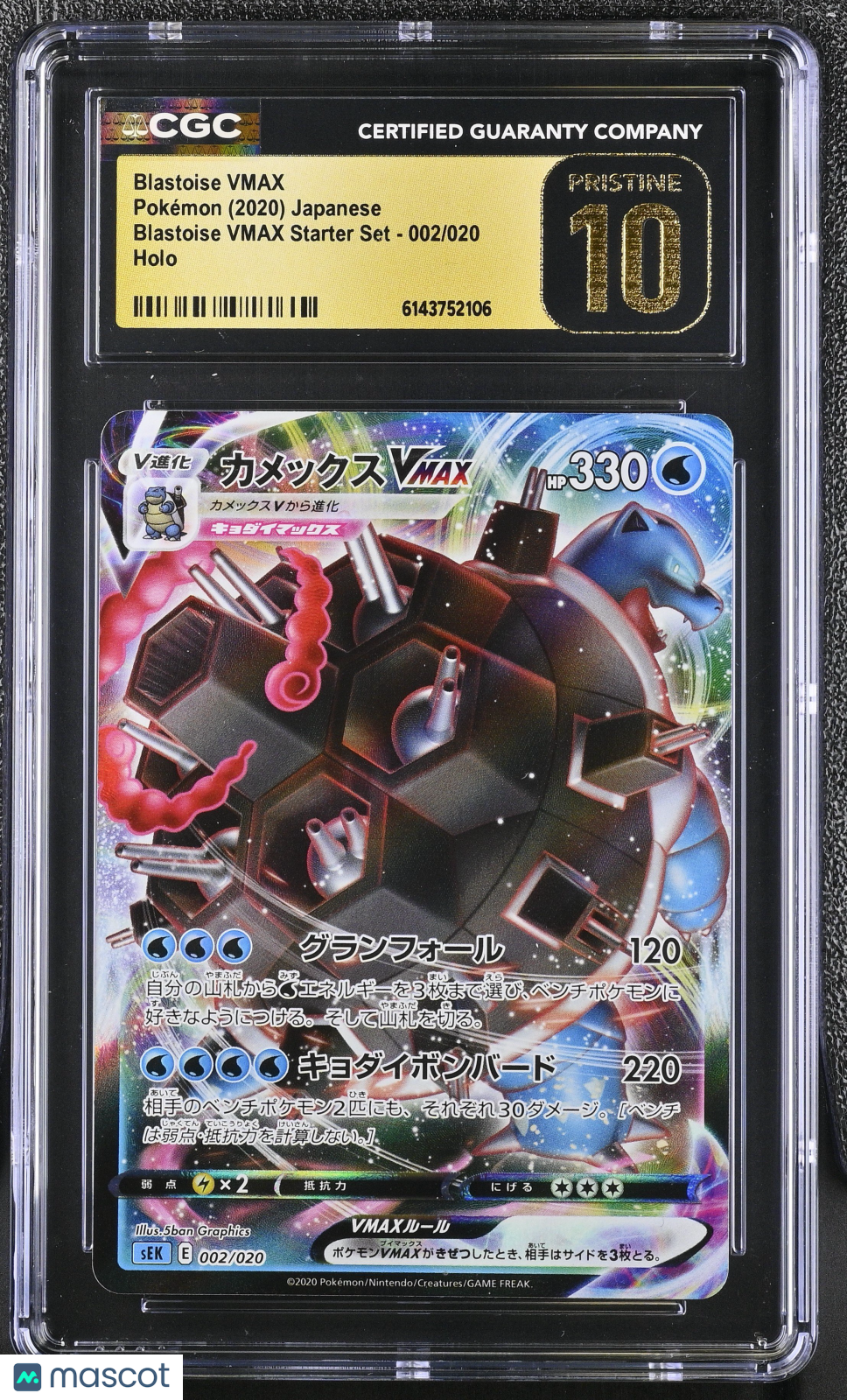 CGC 10 Pristine Blastoise VMAX 002/020 VMAX Starter Set Japanese Pokemon Card