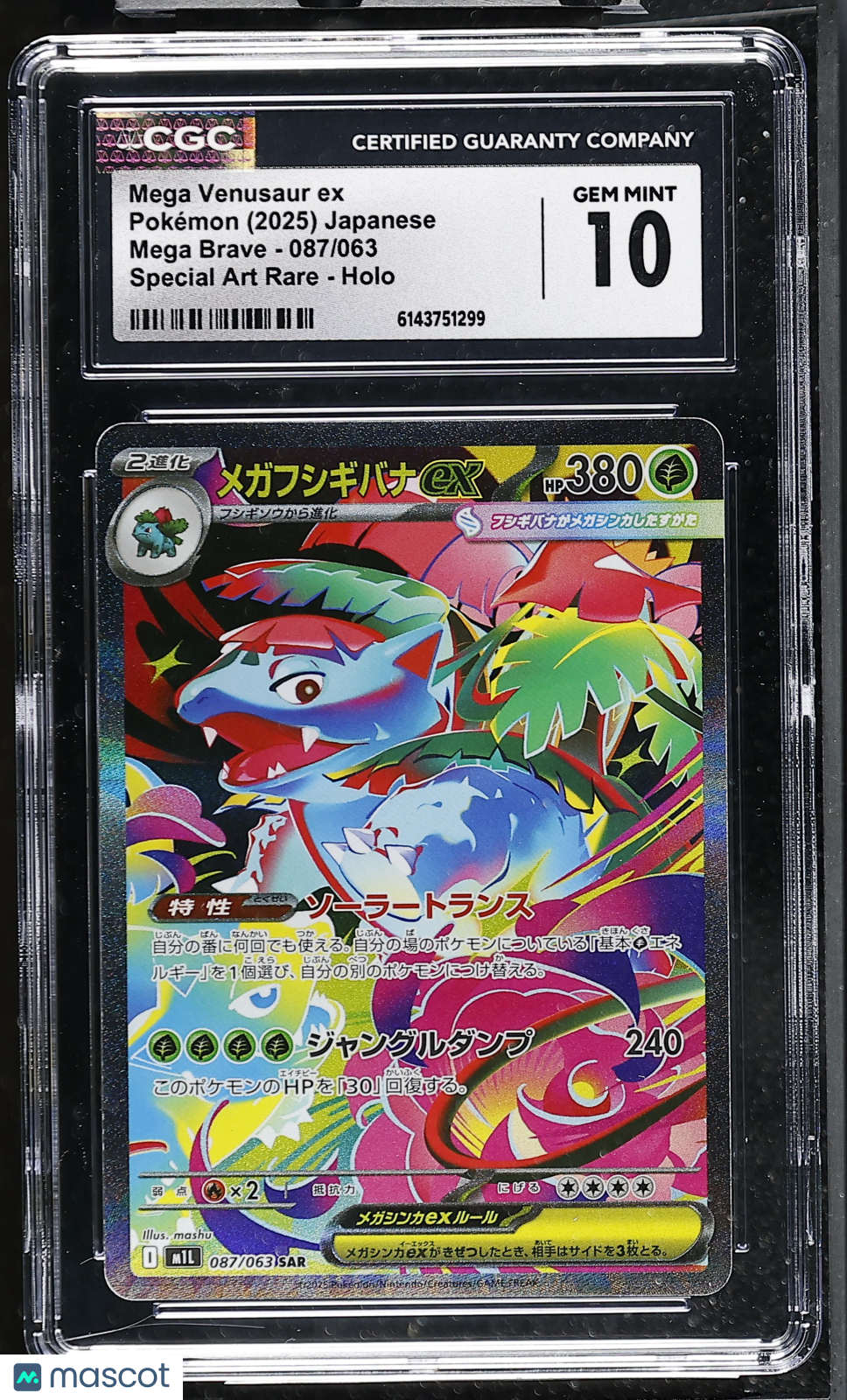 CGC 10 Gem Mint Mega Venusaur ex 087/063 SAR Mega Brave M1L Japanese Pokemon