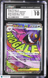 Mega Gengar ex #230/193 Japanese 2025 Pokemon Mega Dream EX CGC 10