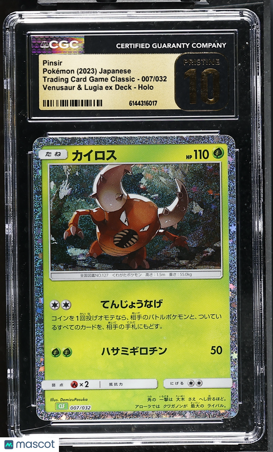 Pinsir #007/032 Japanese 2023 Pokemon Trading Card Game Classic CGC 10