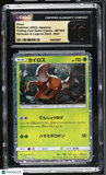 Pinsir #007/032 Japanese 2023 Pokemon Trading Card Game Classic CGC 10
