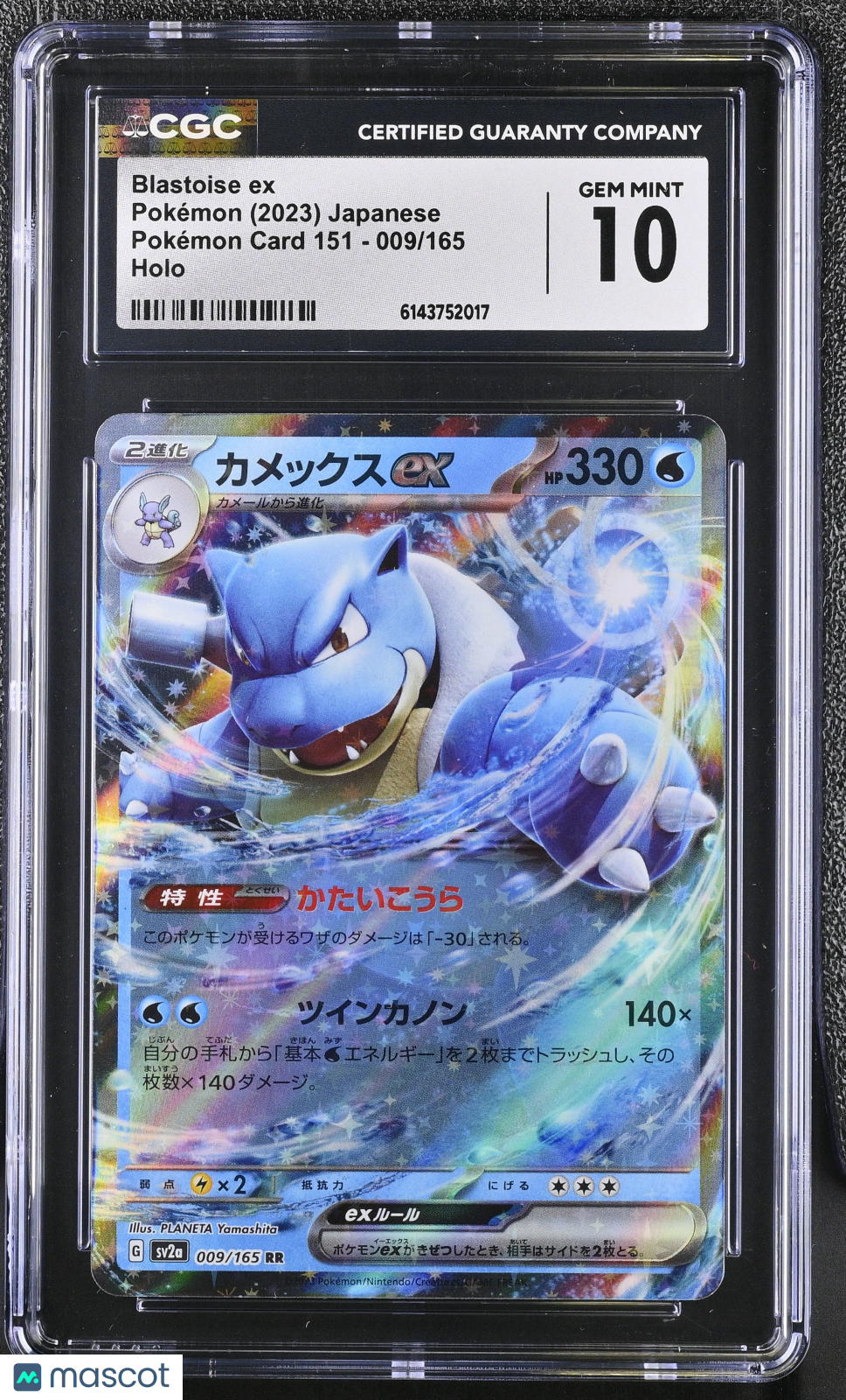 Blastoise ex #009/165 Japanese 2023 Pokemon Card 151 Double Rare CGC Gem Mint 10