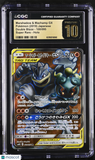 Pokemon Marshadow & Machamp GX #100/095 Japanese Super Rare CGC 10 A2