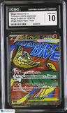 Mega Hawlucha ex #229/193 Japanese 2025 Pokemon Mega Dream EX CGC 10
