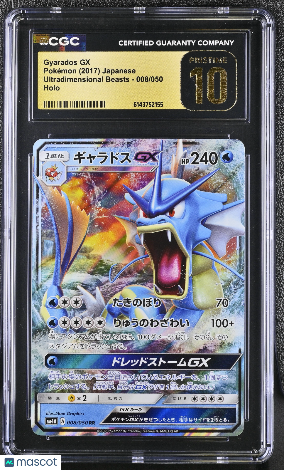 CGC 10 Pristine Gyarados GX 008/050 Ultradimensional Beasts Japanese Pokemon