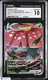 Pokemon Venusaur VMAX #002/021 Japanese CGC 10 Gem Mint (71)