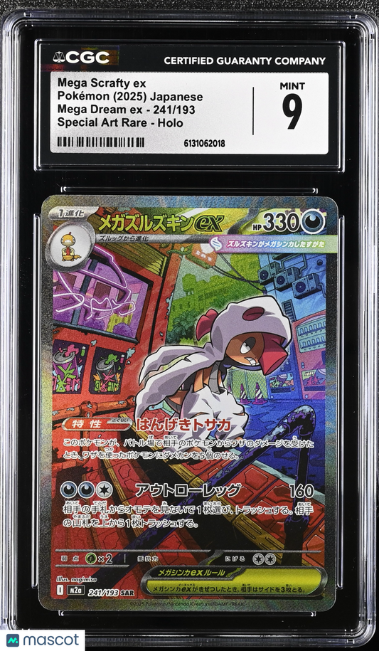 CGC 9 Mint Mega Scrafty ex SAR 241/193 Mega Dream ex Japanese Pokemon