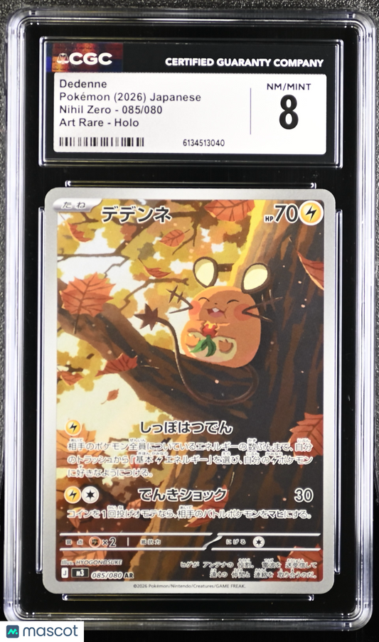 CGC 8 NM/Mint Dedenne AR 085/080 Art Rare Nihil Zero M3 Japanese Pokemon
