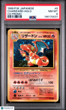 PSA 8 Charizard #6 Holo Rare Japanese 1999 Pokemon Japanese CD Promo