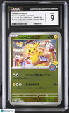Pokemon Tohoku's Pikachu #260/SV-P Japanese Pokemon Center CGC 9 Mint 5c