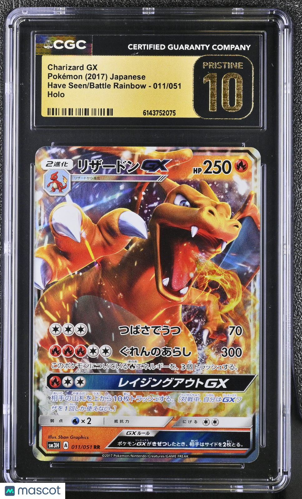 CGC 10 Pristine Charizard GX 011/051 RR Battle Rainbow SM3H Japanese Pokemon