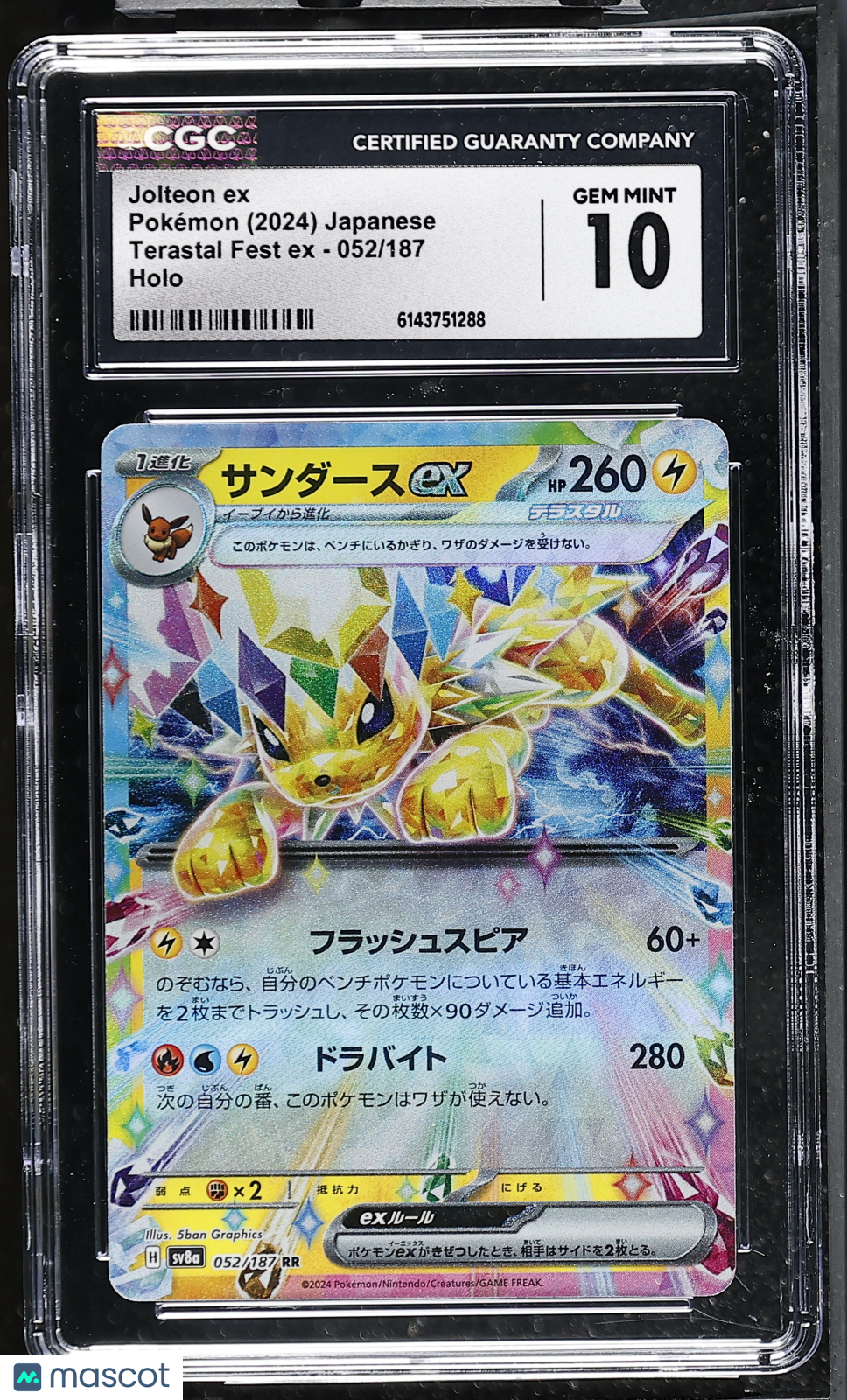 CGC 10 Gem Mint Jolteon ex 052/187 RR Terastal Fest SV8a Japanese Pokemon Card