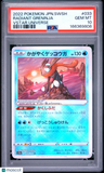 Radiant Greninja #033 Japanese Pokemon Sword & Shield VSTAR Universe PSA 10