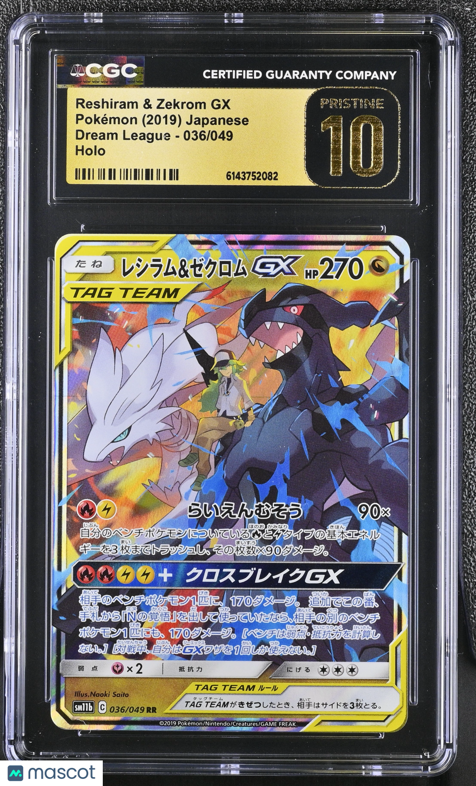 CGC 10 Pristine Reshiram & Zekrom GX 036/049 Dream League SM11b Japanese Pokemon