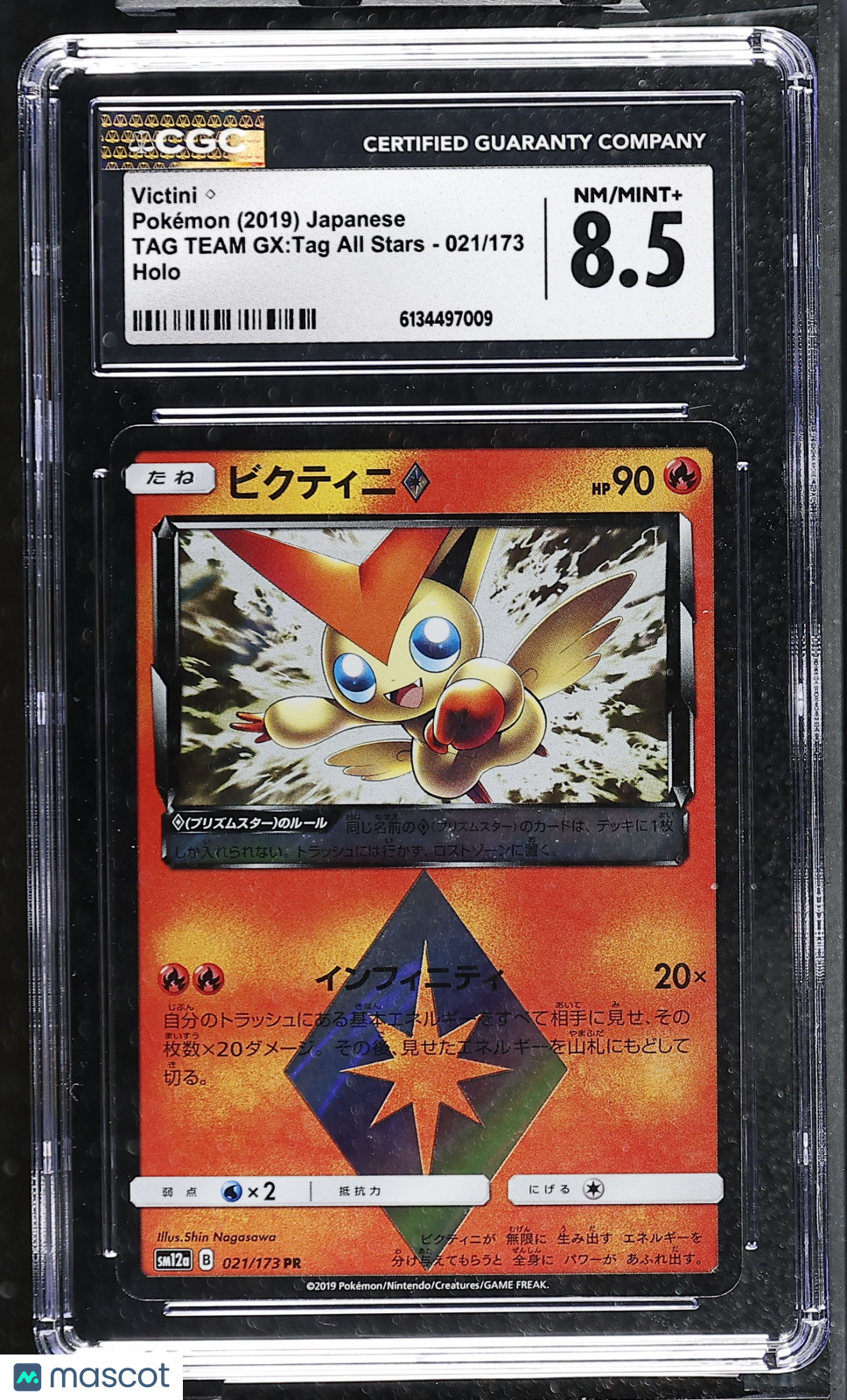 CGC 8.5 NM/Mint+ Victini Prism Star 021/173 Tag All Stars SM12a Japanese Pokemon