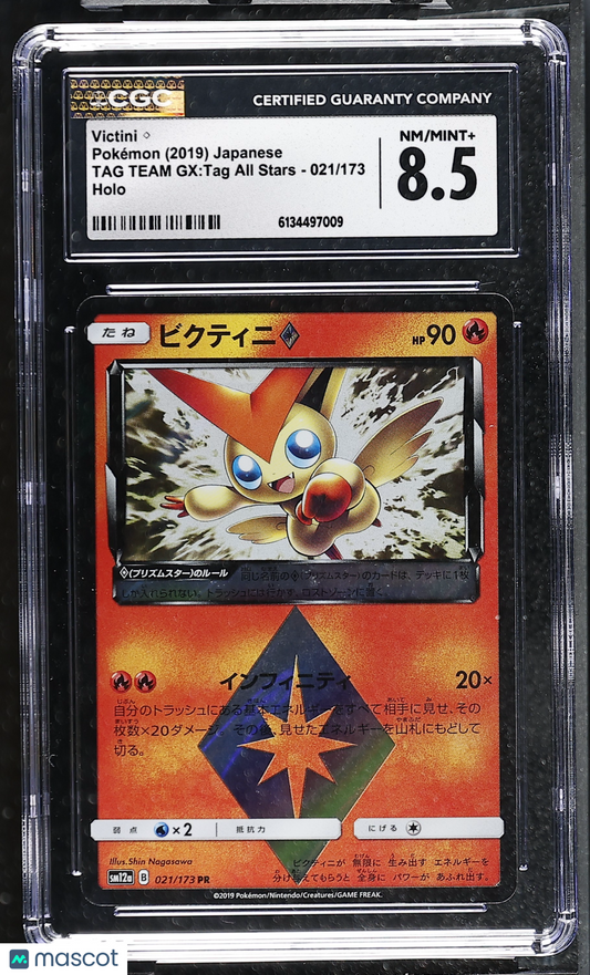 CGC 8.5 NM/Mint+ Victini Prism Star 021/173 Tag All Stars SM12a Japanese Pokemon