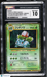 Ivysaur #002/032 Japanese 2023 Pokemon Trading Card Game Classic CGC 10