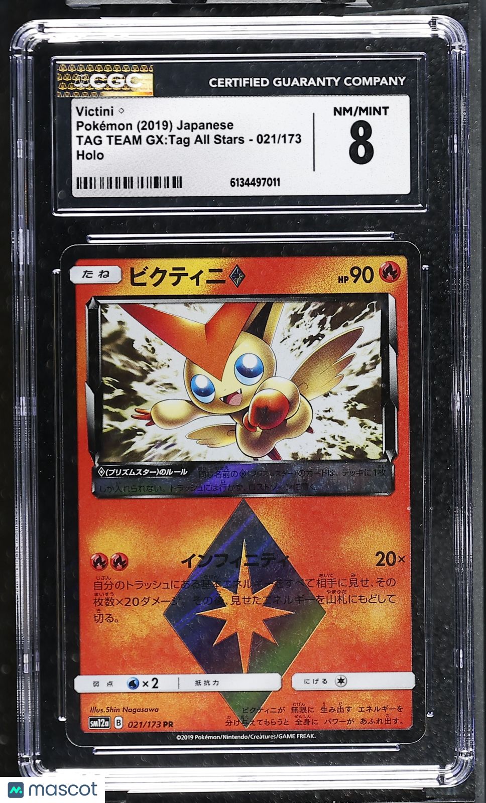 CGC 8 NM/Mint Victini Prism Star 021/173 Tag All Stars SM12a Japanese Pokemon