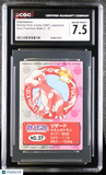 1997 Bandai Kids Cards New Pokemon Kids 2 Charmeleon #37 CGC 7.5