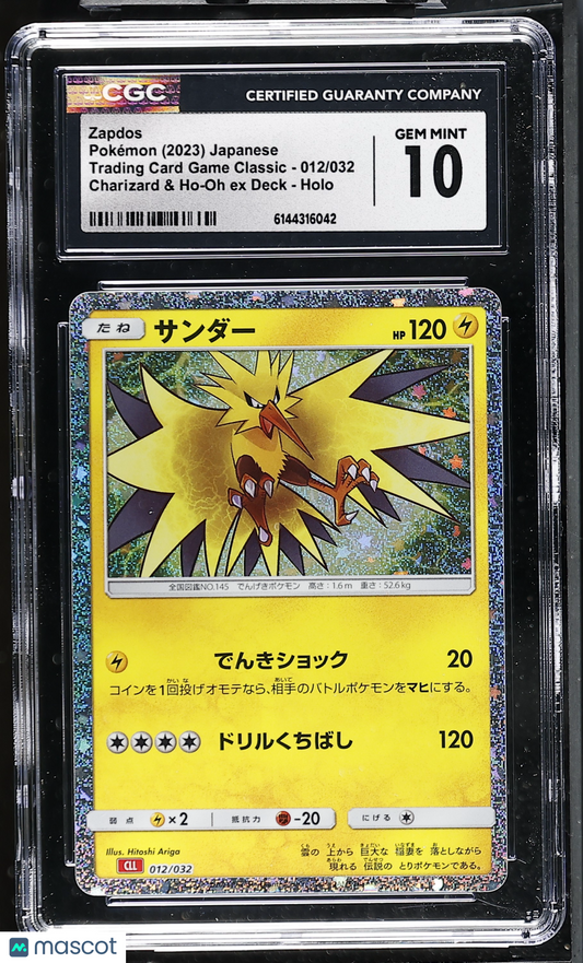 Zapdos #012/032 Japanese 2023 Pokemon Trading Card Game Classic CGC 10