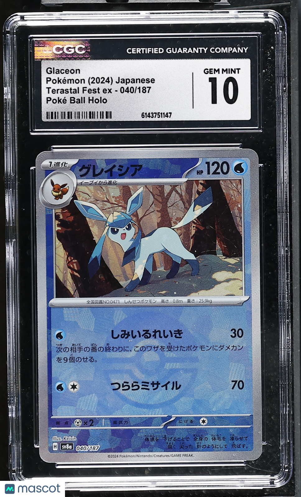 CGC 10 Gem Mint Glaceon 040/187 Poke Ball Terastal Festival ex SV8a Japanese