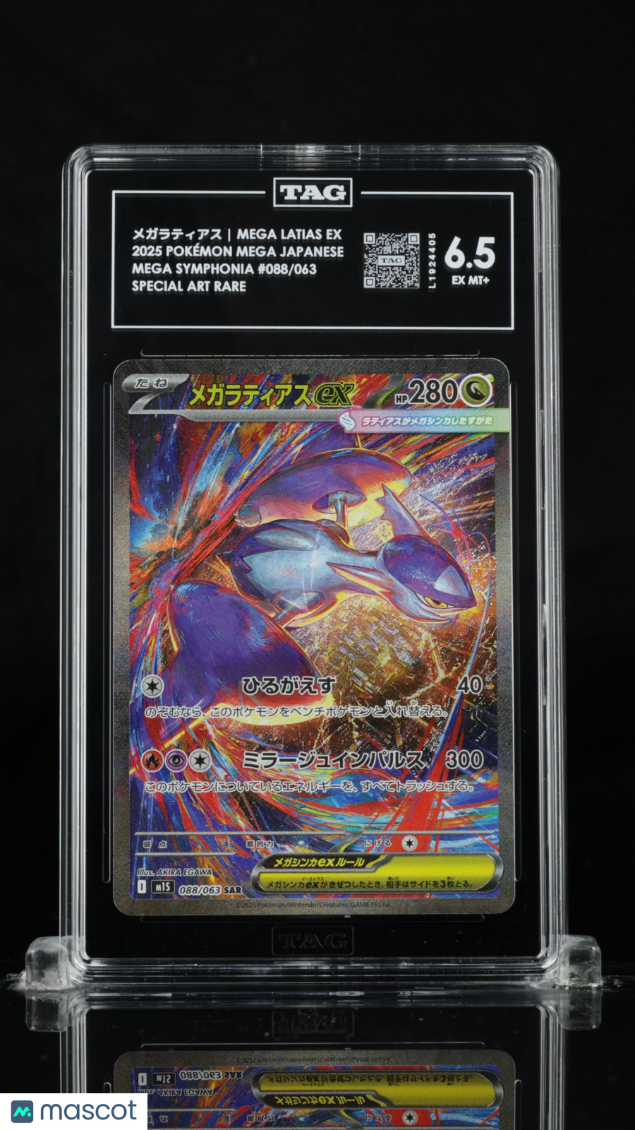 TAG 6.5 EX MT+ Mega Latias ex 088/063 Mega Symphonia (M1S) Japanese Pokemon