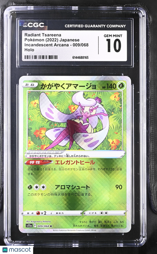 Radiant Tsareena #009/068 Japanese 2022 Pokemon Incandescent Arcana CGC 10