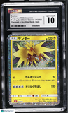 Zapdos #012/032 Japanese 2023 Pokemon Trading Card Game Classic CGC 10