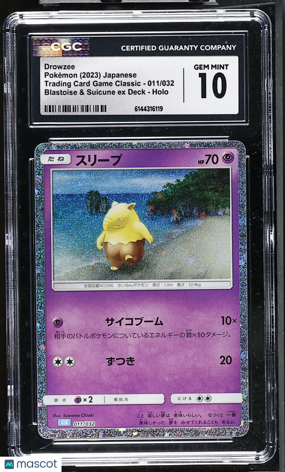 Drowzee #011/032 Japanese 2023 Pokemon TCG Classic Holo CGC Gem Mint 10