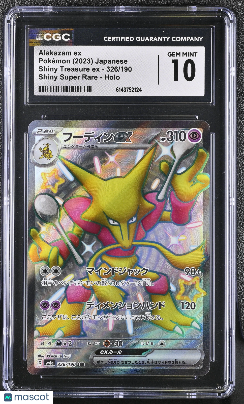 CGC 10 Gem Mint Alakazam ex 326/190 SSR Shiny Treasure ex SV4a Japanese Pokemon
