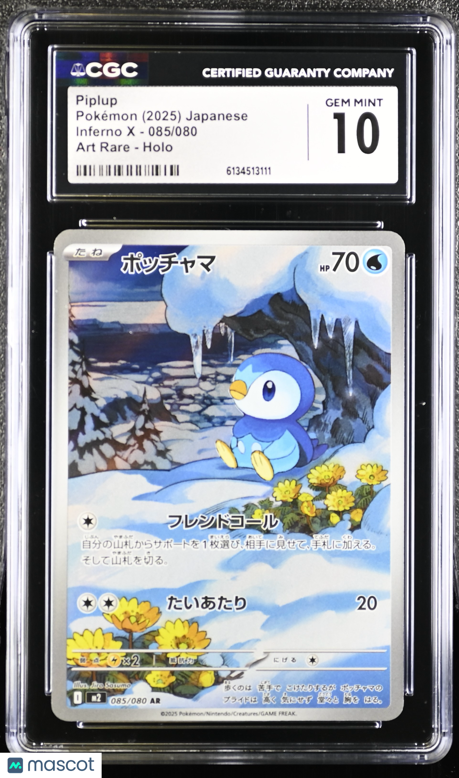 CGC 10 Gem Mint Piplup AR 085/080 Art Rare Inferno X M2 Japanese Pokemon