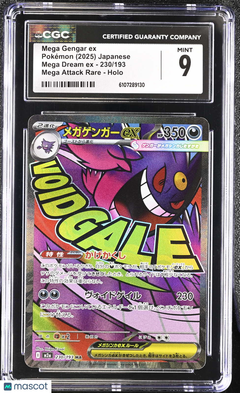 CGC 9 Mint Mega Gengar ex 230/193 MEGA Dream ex (M2a) Japanese Pokemon