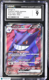 Pokemon Gengar ex #088/071 Japanese Super Rare CGC 9 A4