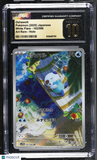 Oshawott #102/086 Japanese 2025 Pokemon White Flare CGC 10