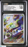 Pokemon Bulbasaur #050/049 Japanese Stellar Crown CGC 10 Gem Mint 1a